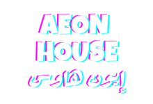 Aeon House | إيون هاوس